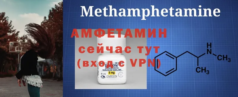 Amphetamine 98%  Зуевка 