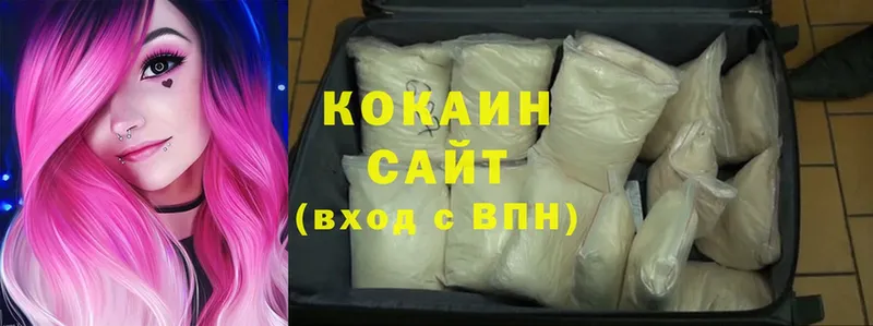 Cocaine 97%  Зуевка 