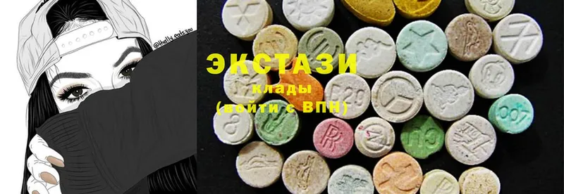 МЕГА   Зуевка  Ecstasy DUBAI 