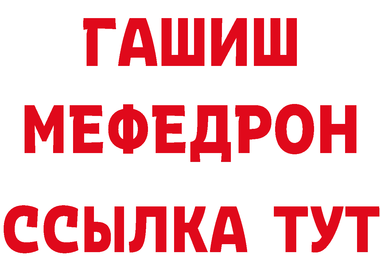 Амфетамин VHQ ССЫЛКА даркнет блэк спрут Зуевка